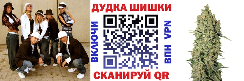 Как найти наркотики Петровск-Забайкальский Alpha PVP Бошки Шишки КОКАИН МЕФ OMG как войти ГАШ