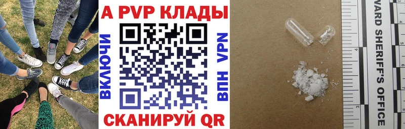 А ПВП Соль  наркошоп  Петровск-Забайкальский 