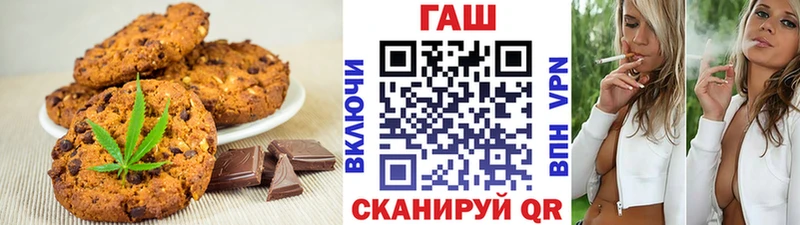 Печенье с ТГК марихуана Петровск-Забайкальский