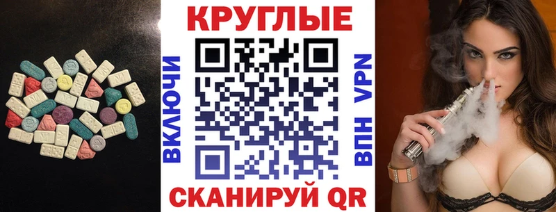 Ecstasy диски  kraken вход  Петровск-Забайкальский 