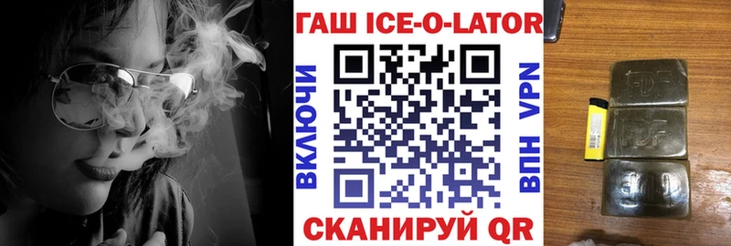 ГАШ hashish  Петровск-Забайкальский 