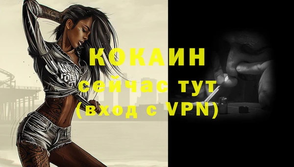 бутират Вязьма