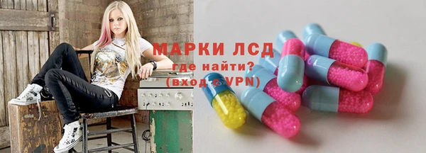 бутират Вязьма