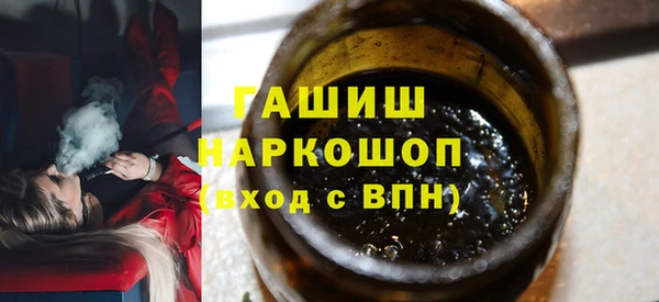 бутират Вязьма