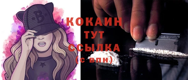дистиллят марихуана Гусь-Хрустальный