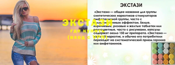 прущий лед Вяземский