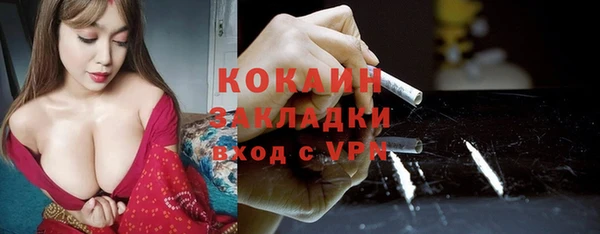 бутират Вязьма