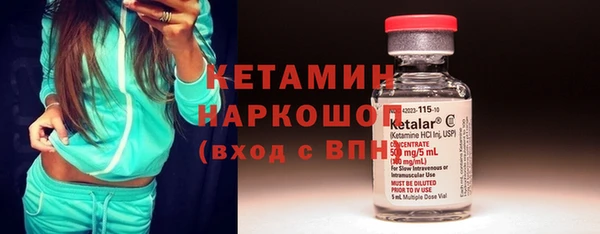 дживик Гусиноозёрск