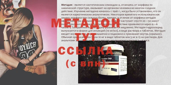 дживик Гусиноозёрск