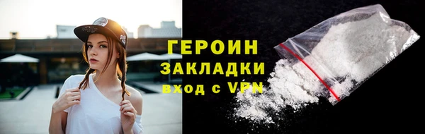 дживик Гусиноозёрск