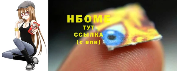 mdma Вязники