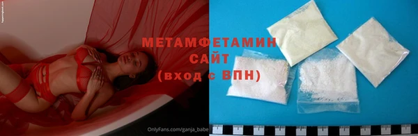 меф VHQ Гусев