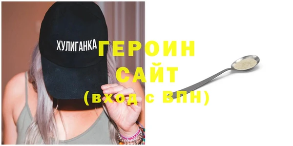 прущий лед Вяземский