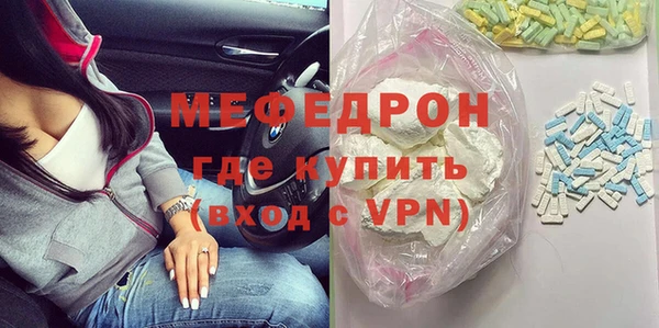 дистиллят марихуана Гусь-Хрустальный