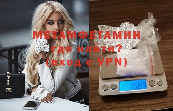 прущий лед Вяземский