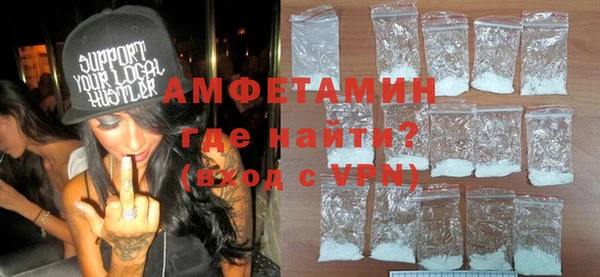 прущий лед Вяземский
