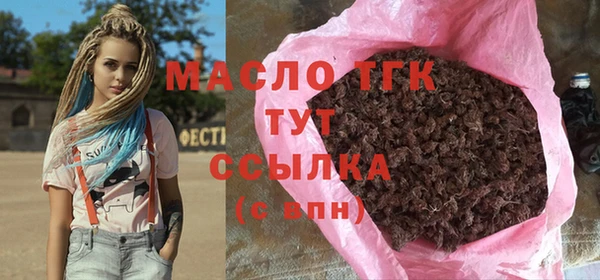 mdma Вязники