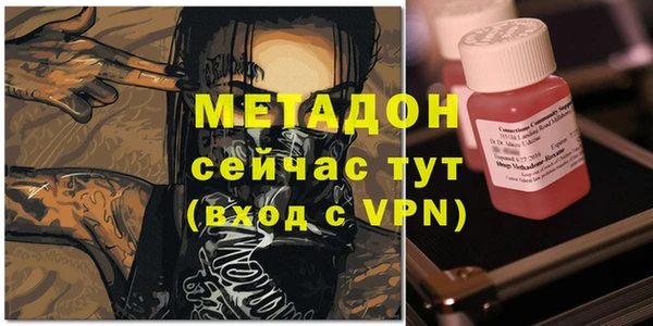 mdma Вязники