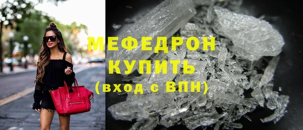 mdma Вязники