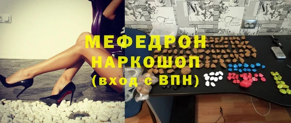 меф VHQ Гусев