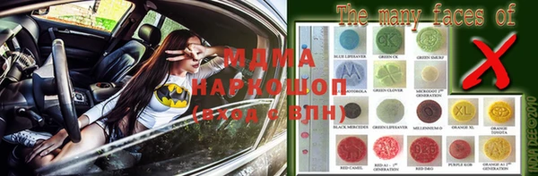 дистиллят марихуана Гусь-Хрустальный