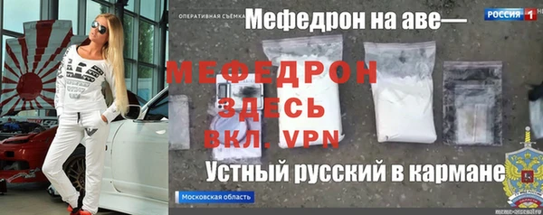 дживик Гусиноозёрск
