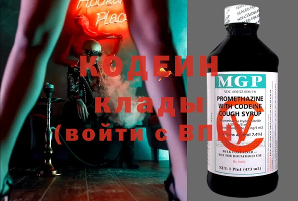 mdma Вязники