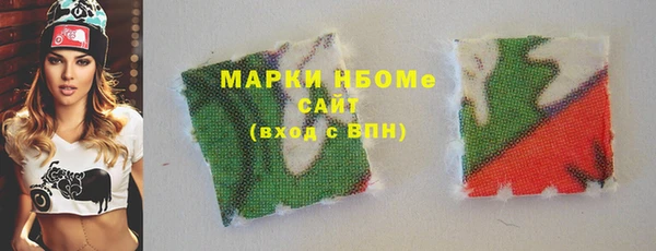 дистиллят марихуана Гусь-Хрустальный