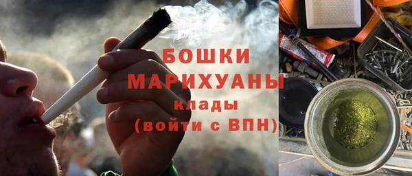 бутират Вязьма