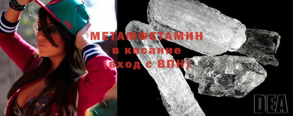 прущий лед Вяземский