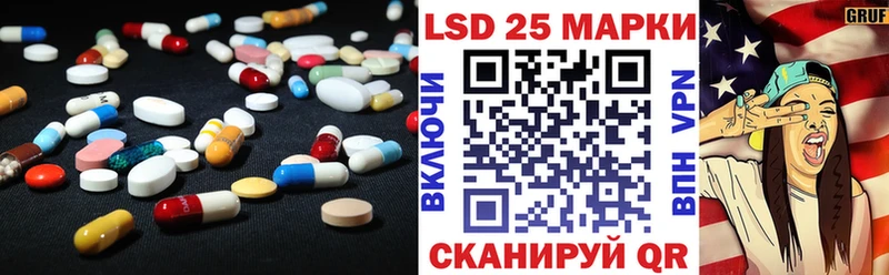 Лсд 25 экстази кислота  Петровск-Забайкальский 
