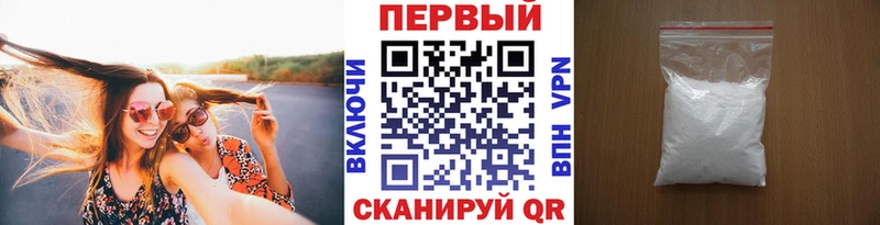 Метамфетамин винт  ОМГ ОМГ маркетплейс  Петровск-Забайкальский 