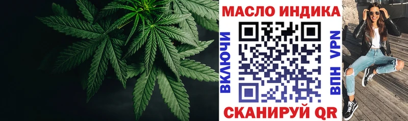 что такое   Петровск-Забайкальский  ТГК THC oil 