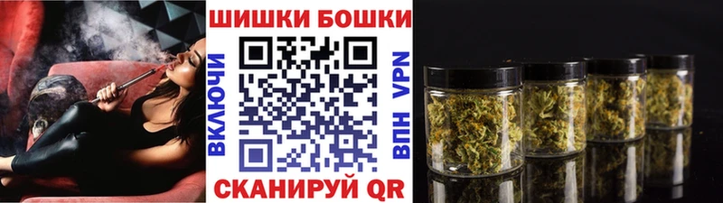 shop клад  Петровск-Забайкальский  Бошки Шишки AK-47 